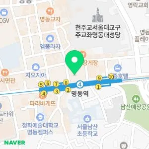 명동고운세상피부과의원