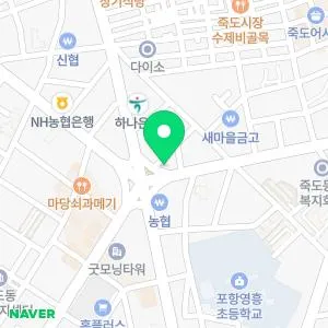 아름다운피부과의원