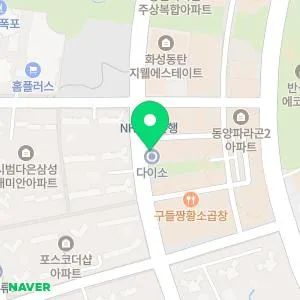 연세김앤리피부과의원