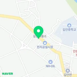 길안한의원