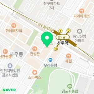 미소가인피부과의원 김포점