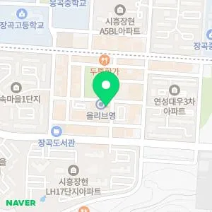 미올린의원 시흥