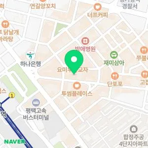 휴먼피부과의원 평택