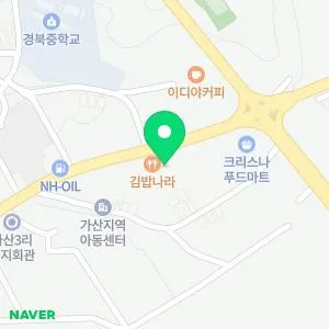 가산제일의원