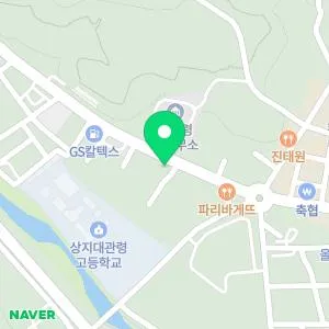 대관령횡계한의원