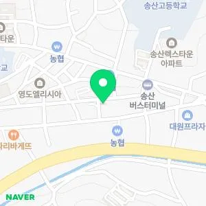 송산그린한의원