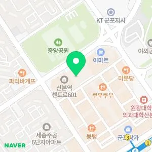 유앤아이의원 산본점