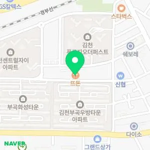 신가정의학과의원