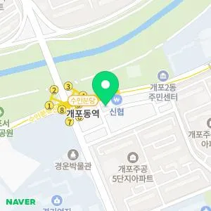 이상피부과의원