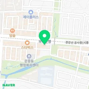 도원한의원 판교