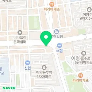 웰피부과의원