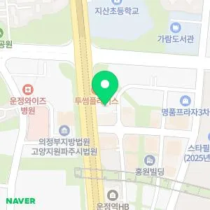 스노우의원 파주운정점