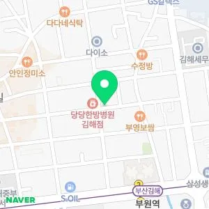 블리비의원 김해점