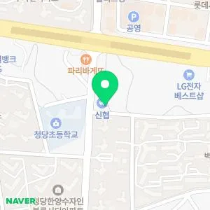 청당라이프의원