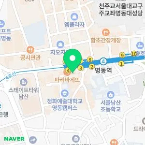 유앤영피부과의원 명동