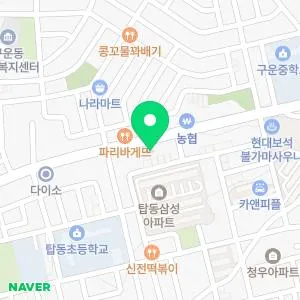 부부탑의원 부부탑한의원