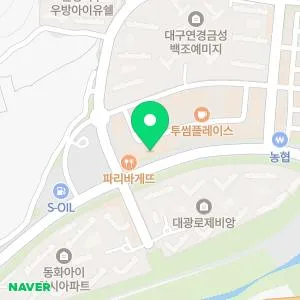 연경손길한의원