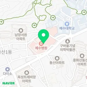 전주예수병원 피부과