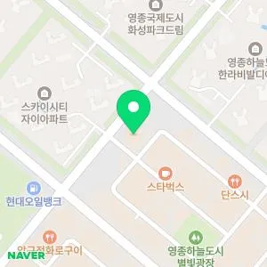 영종센트럴피부과의원