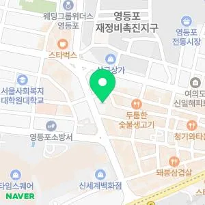 블리비의원 영등포점