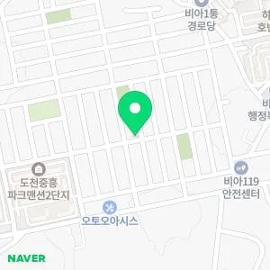 섬김한의원