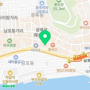 블리비의원 부산남포점