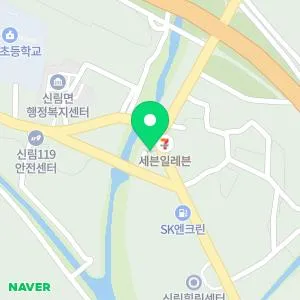신림연세의원