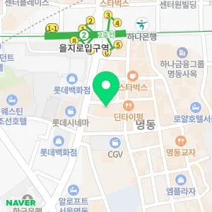 아비쥬의원 명동