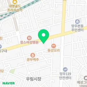 망우이지함피부과의원