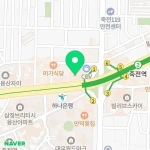 로제피부과의원 죽전역