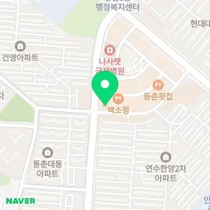 맑고고운시그니처의원 인천연수동춘점