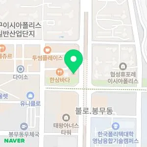 제이에이치고은미의원