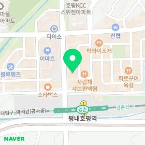 연세마이피부과의원