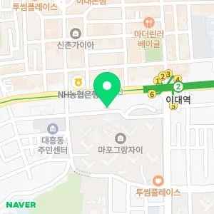 이지함피부과의원