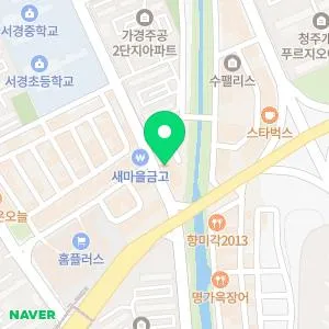 가경수피부과의원