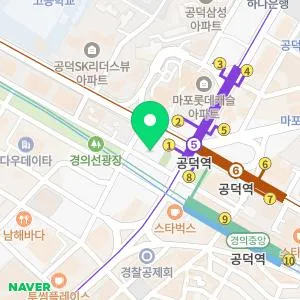 마포공덕에스앤유피부과의원