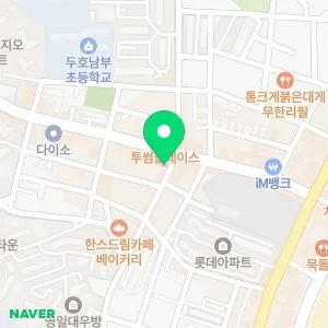 아름필레의원