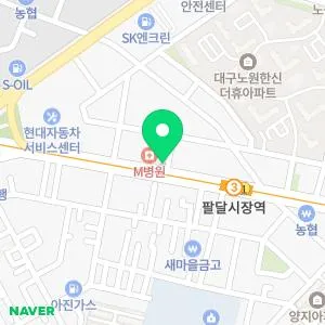 공피부과의원