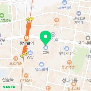 대구동성로 예쁨주의쁨의원