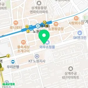 오아로피부과의원 노원본점