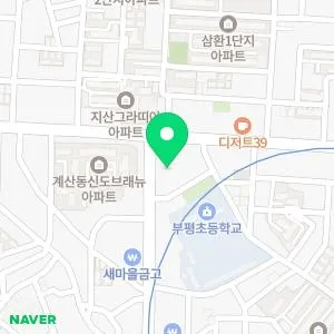 아가파의원 계양점