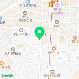 엔디어트의원