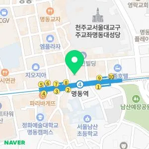 명동고운세상피부과의원