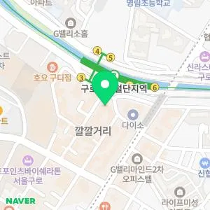 밴스의원 구로