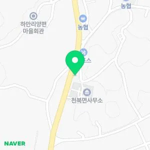 본래한의원