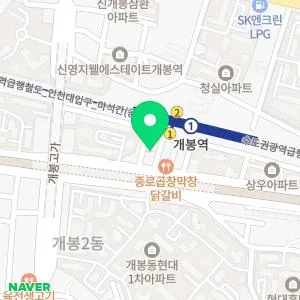 구로우태하피부과의원