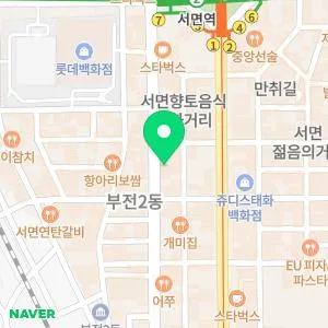 미엘르의원 부산서면