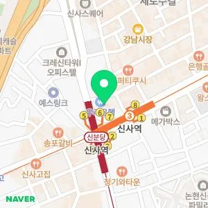 초이스피부과의원 신사