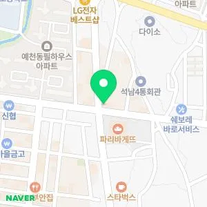 이로운한의원 서산