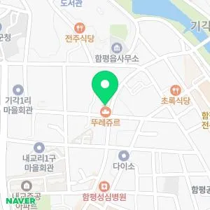 함평천지의원